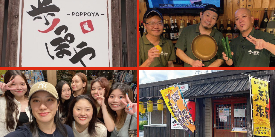 居酒屋　歩っぽやメイン画像1